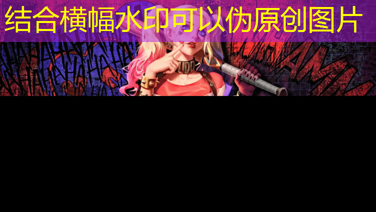 西安哪有塑胶跑道公园
