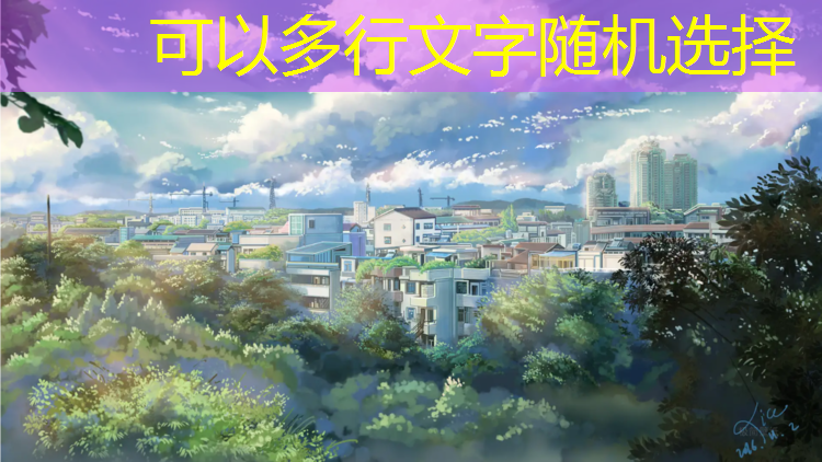 凌云新国标塑胶跑道