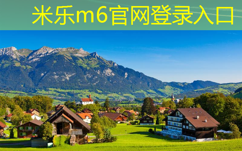 米乐m6官网：去哪修网球拍好一点