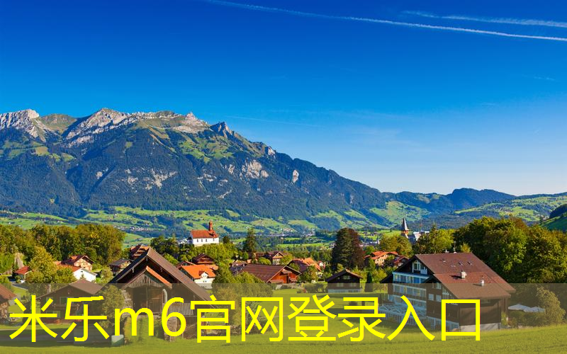 米乐：如何测试乒乓球台好坏啊